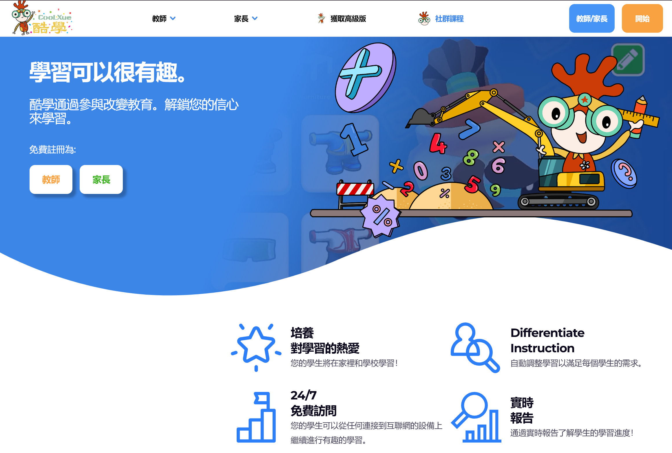 Screenshot of Quiz Builder
