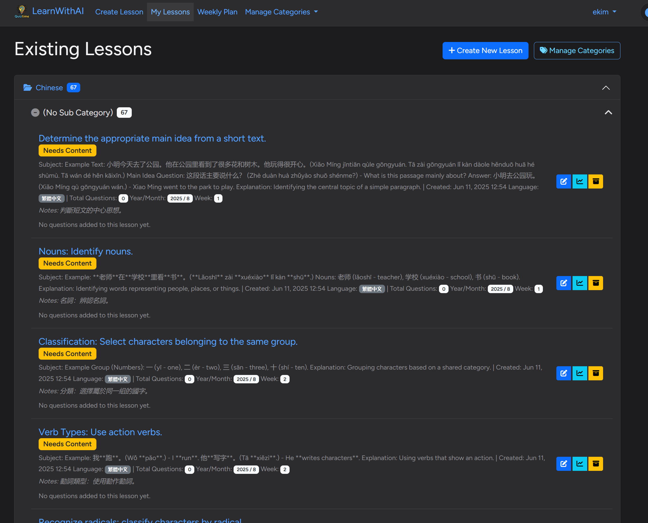 Screenshot of Lessons