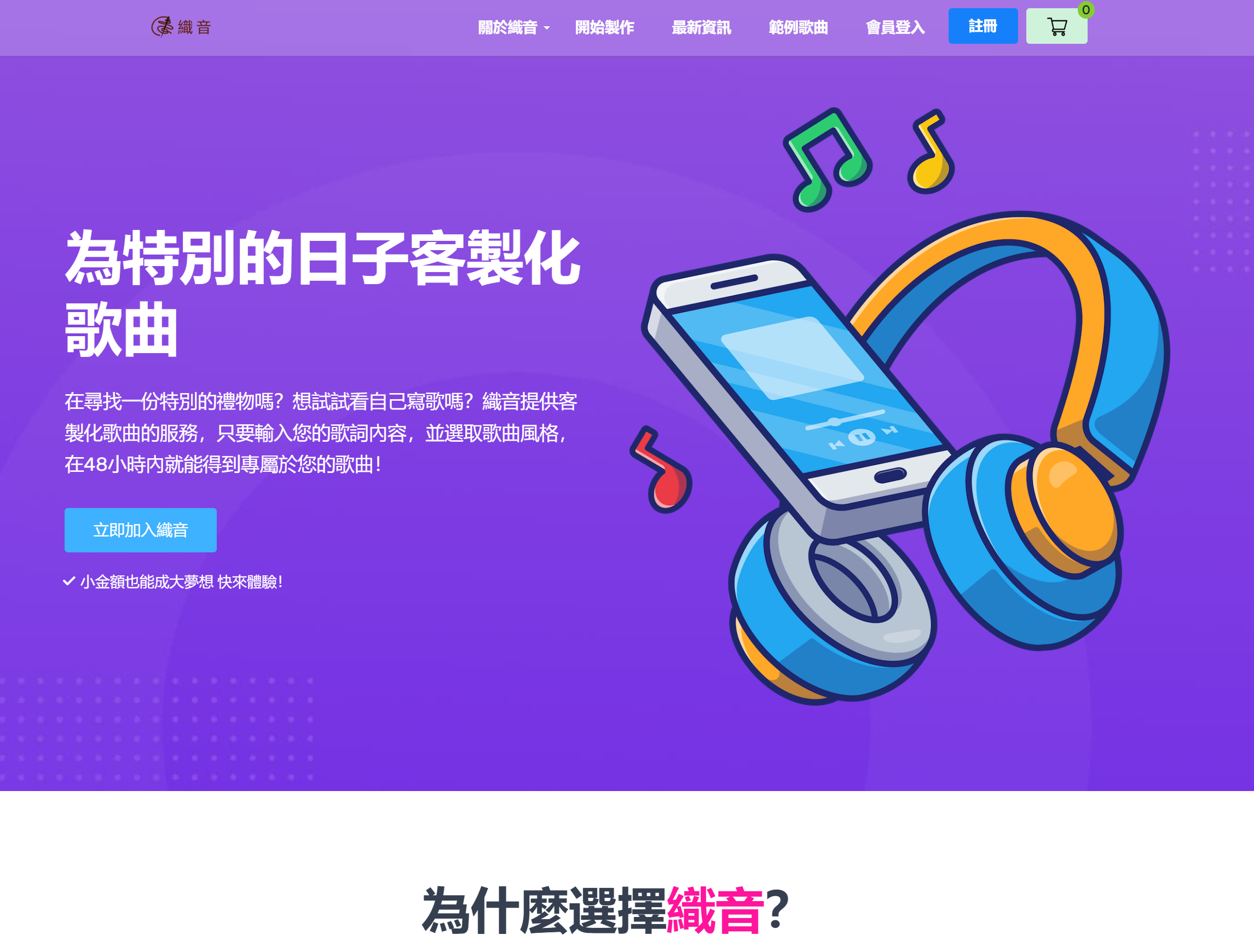 Screenshot of Zhiyin